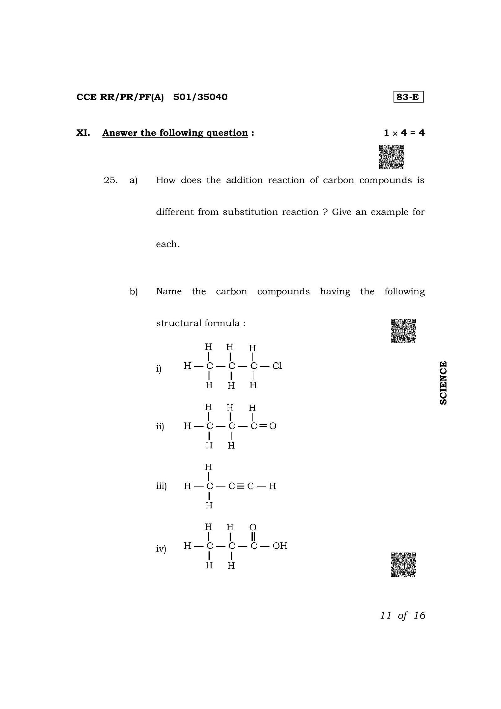 Question 52 image