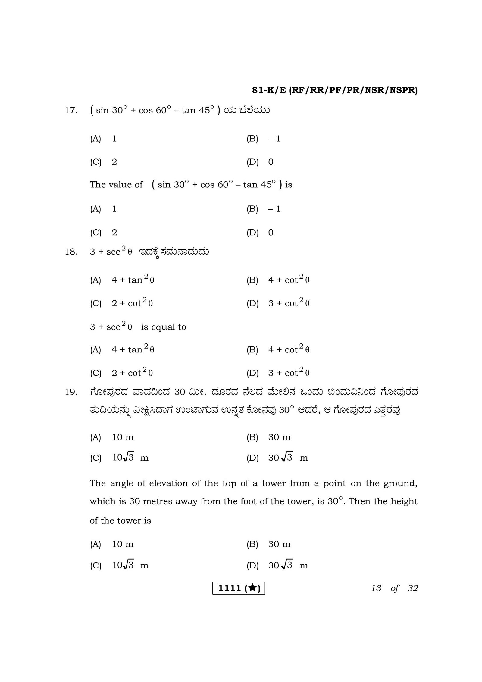 Question 32 image