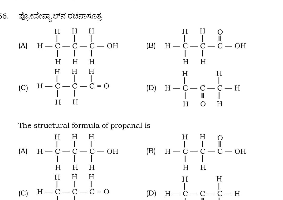 Question 16 image