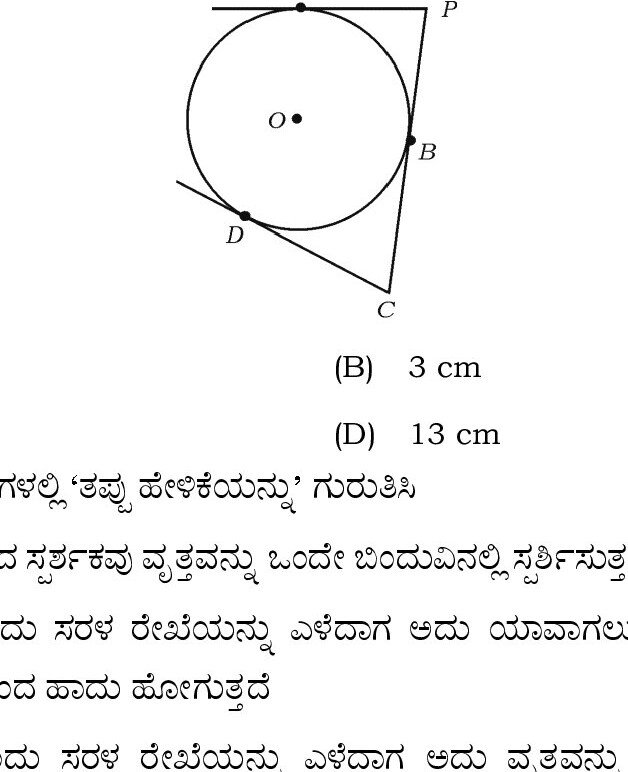 Question 34 image