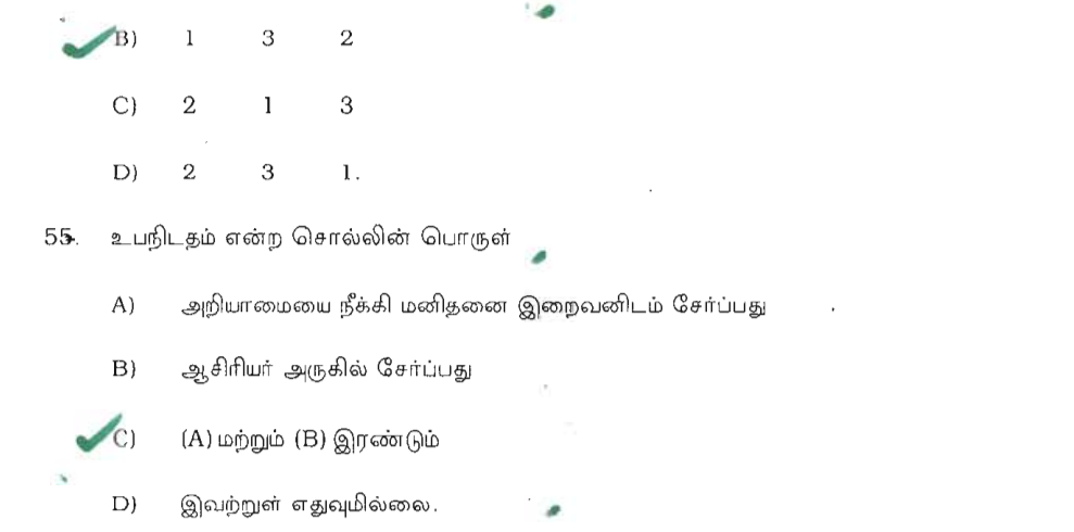 Question 55 image