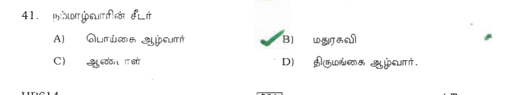 Question 41 image