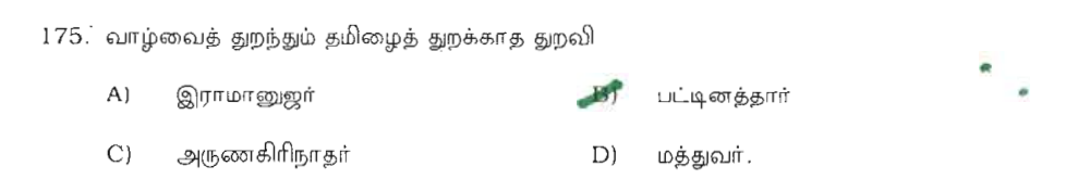 Question 175 image