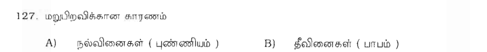 Question 127 image