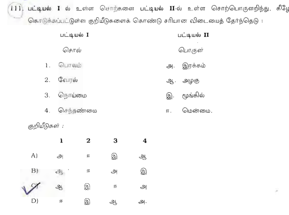 Question 11 image