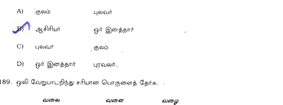 Question 89 image