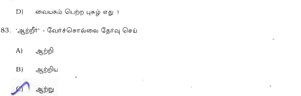 Question 83 image