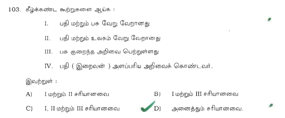 Question 103 image