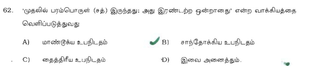 Question 61 image