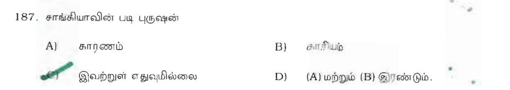 Question 187 image