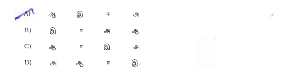 Question 76 image