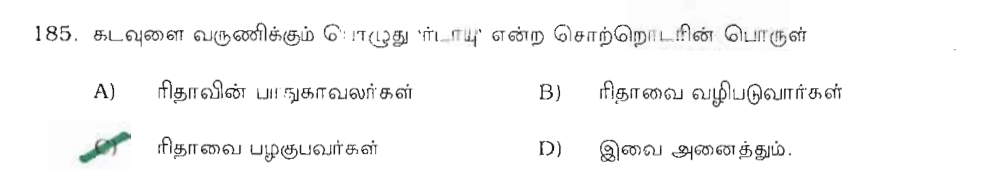 Question 185 image