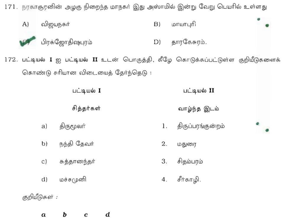 Question 171 image