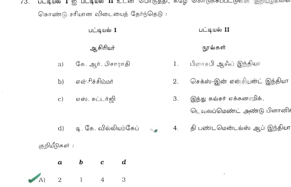Question 73 image