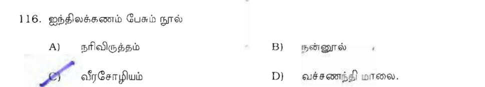 Question 16 image