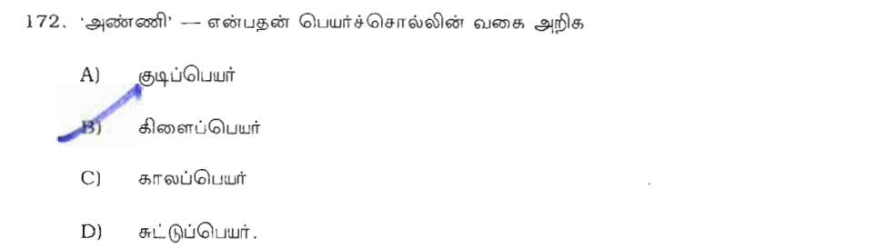 Question 72 image