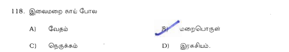 Question 18 image