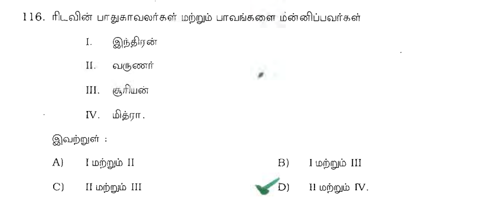 Question 116 image