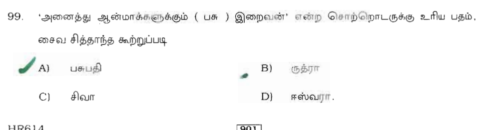 Question 99 image