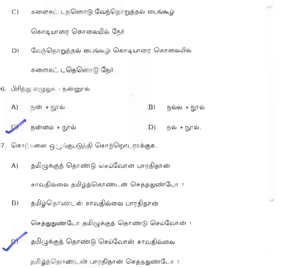 Question 6 image