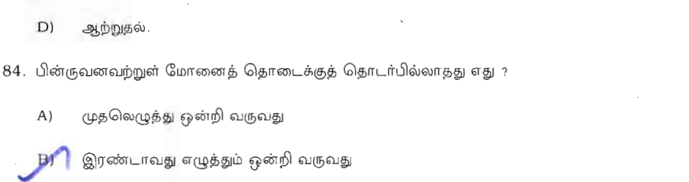 Question 84 image