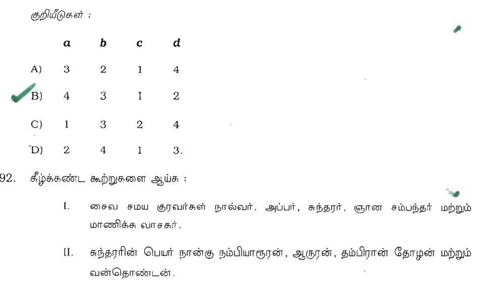 Question 91 image