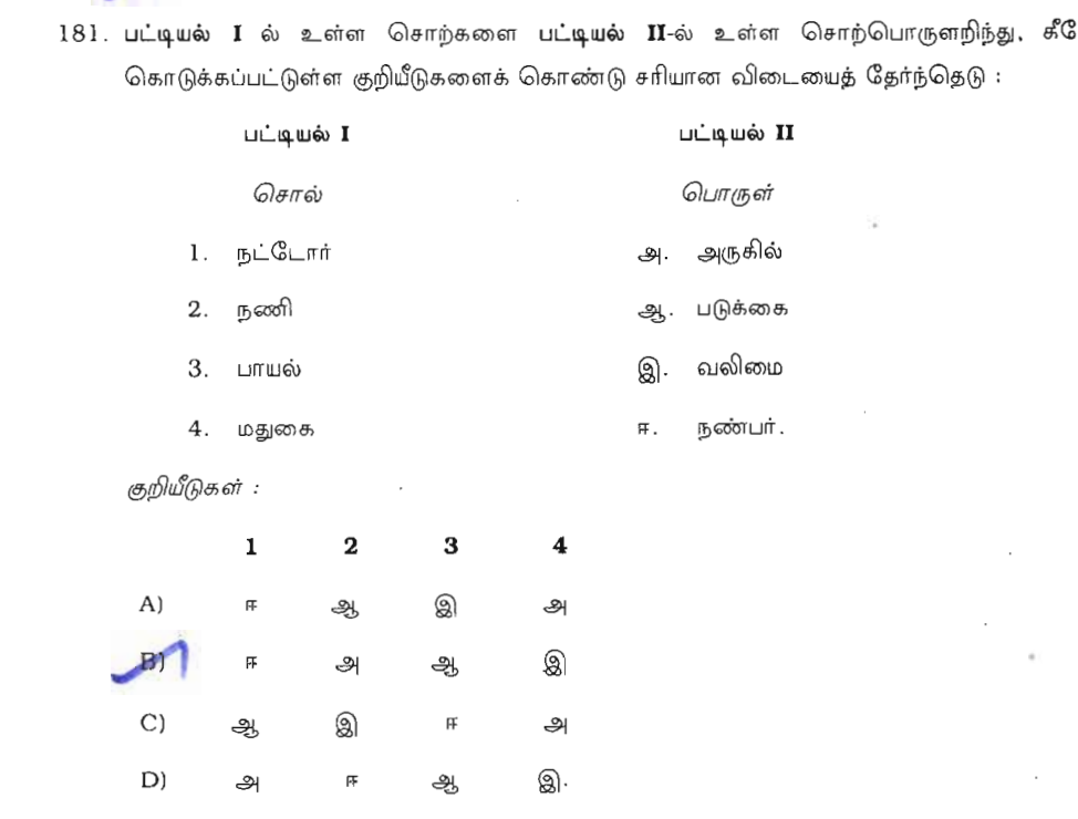 Question 81 image