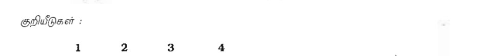 Question 42 image