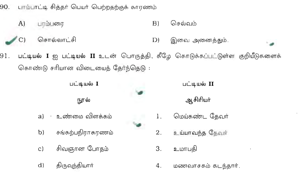 Question 90 image