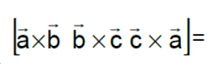 Question 220 image