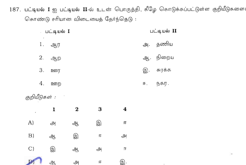 Question 87 image