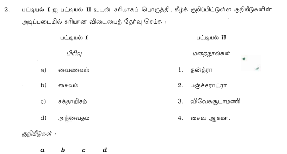 Question 2 image