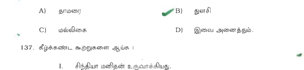Question 136 image