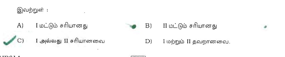 Question 92 image