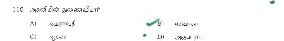Question 115 image