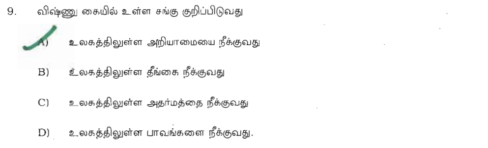 Question 9 image