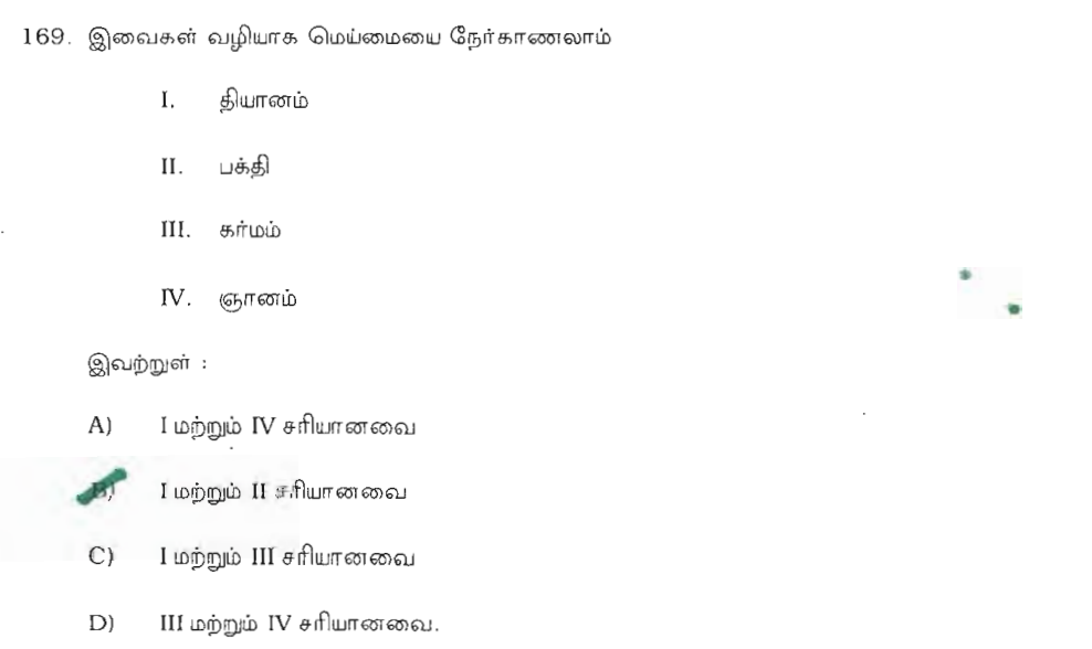 Question 169 image