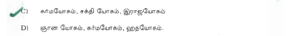 Question 119 image