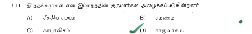 Question 111 image