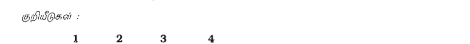 Question 22 image