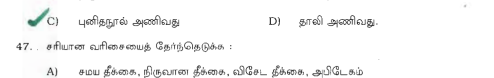 Question 45 image