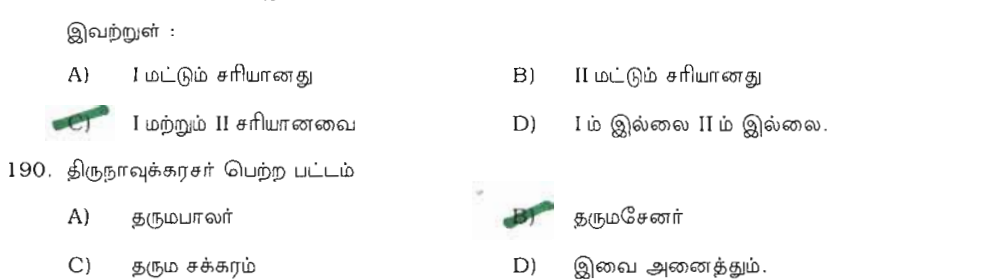 Question 190 image