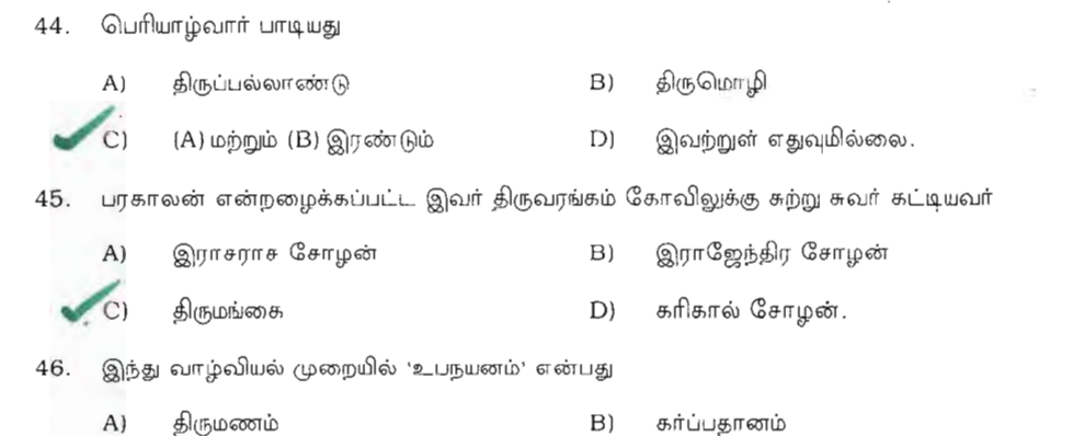 Question 44 image