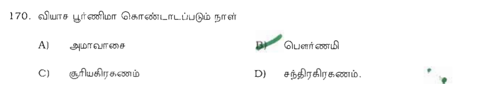 Question 170 image