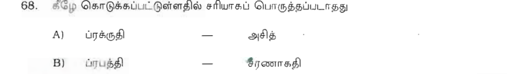 Question 68 image