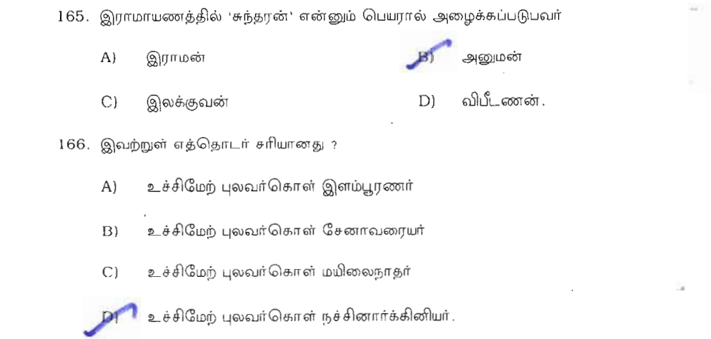 Question 66 image
