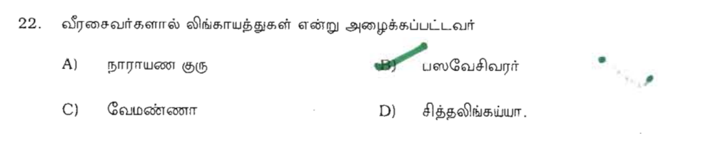 Question 22 image