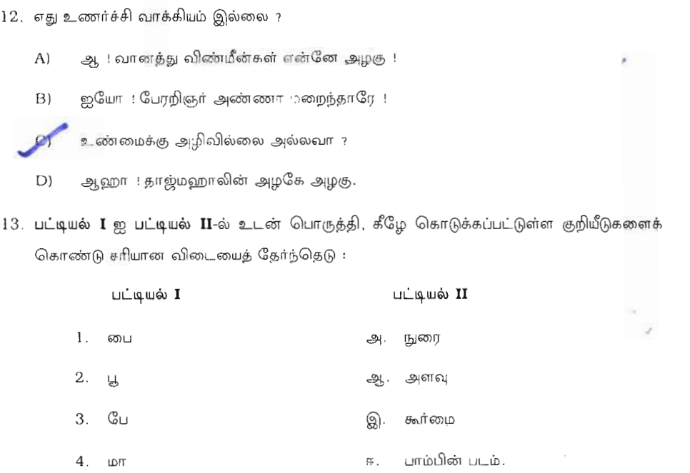Question 12 image