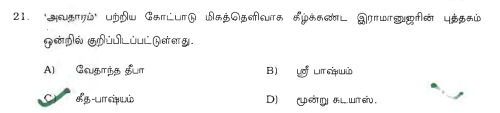 Question 21 image