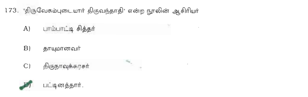 Question 173 image